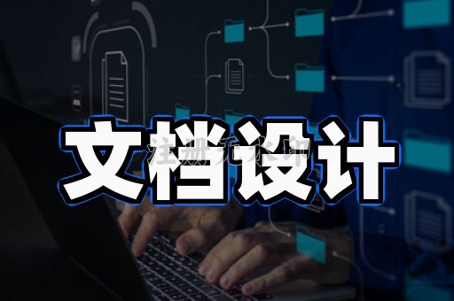 专业简历设计案例